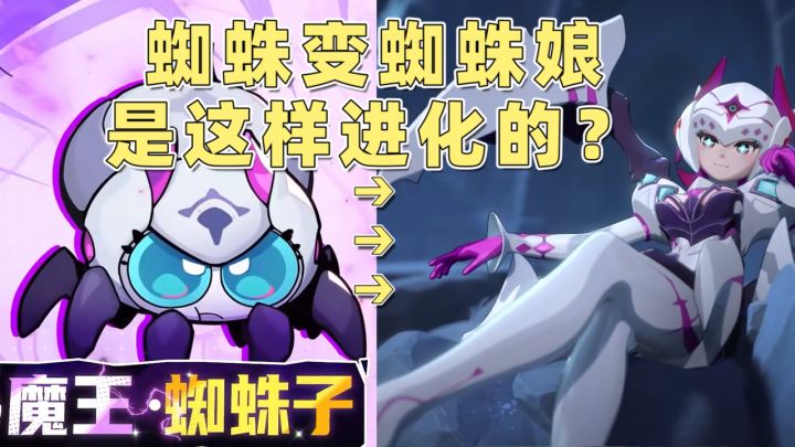 《异界原点传说：史莱姆不哭》：重生成魔王，最爱魅魔娘截图