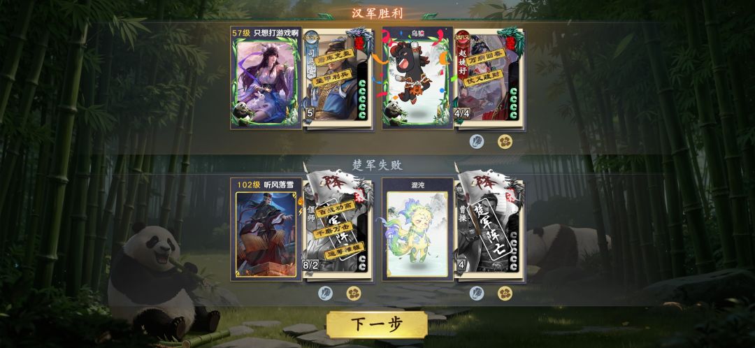 你是真人早说啊,说不定我就投了 1