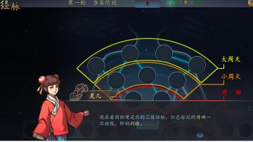 【萌新必读】新手引导不会告诉你的几件事！江湖终极剧透，别错过