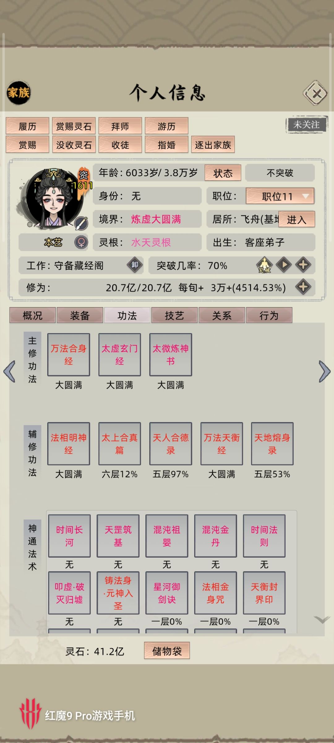 合体好难过啊 1