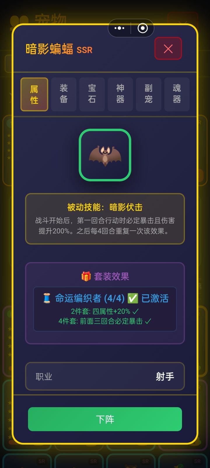 从萌新开始一直在用蝙蝠打截图