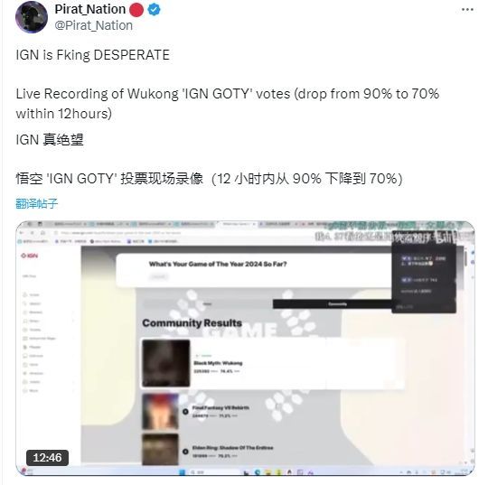 IGN年度最佳投票，玩家：不如给星鸣特攻！ 3
