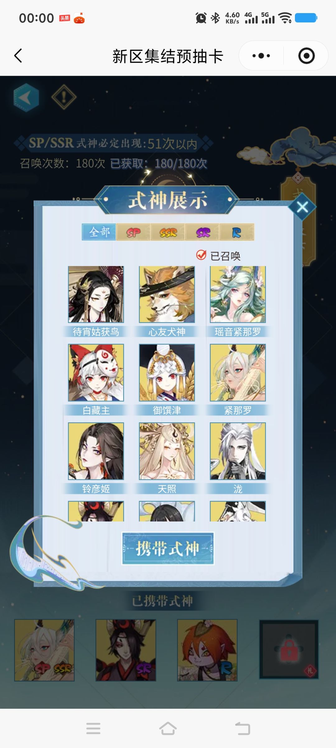 选哪个 2