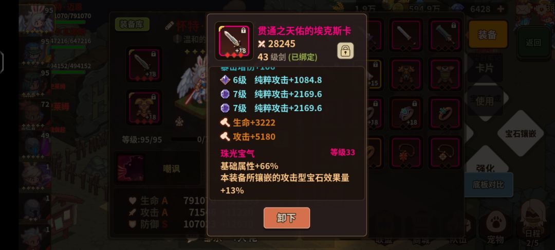 😅😅 1