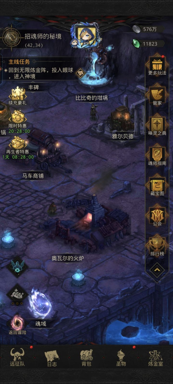 界域呢?忙着数钱呢?截图