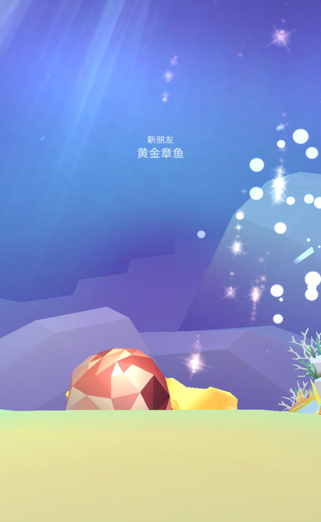 出乎意料的解锁1000岁蓝鲸 2