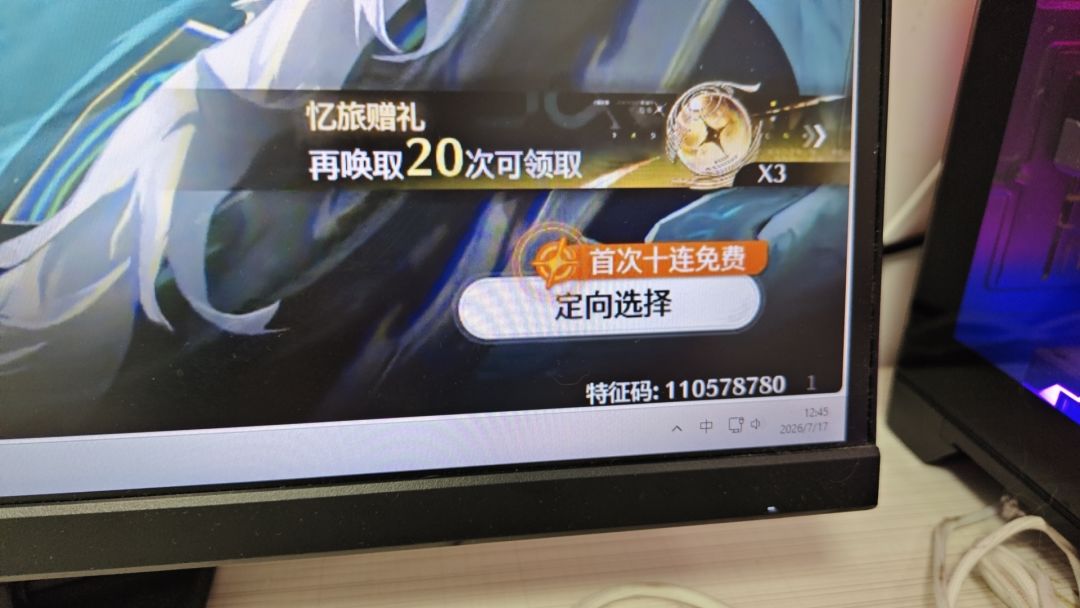 运气好好~ 2