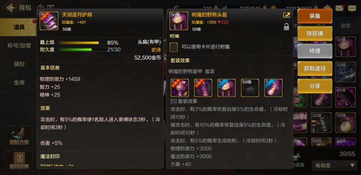 #DNF手游开服打卡 来吧 还差一个截图
