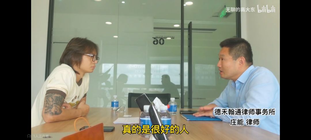 #莫名其妙被欺负了# 2