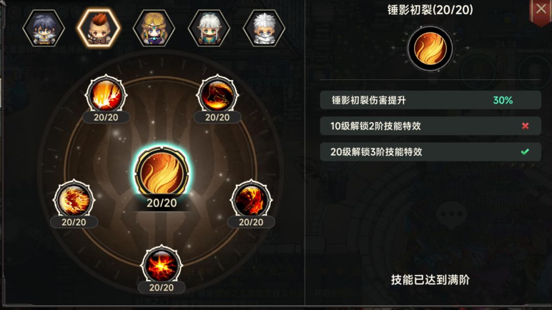 动态图片 3