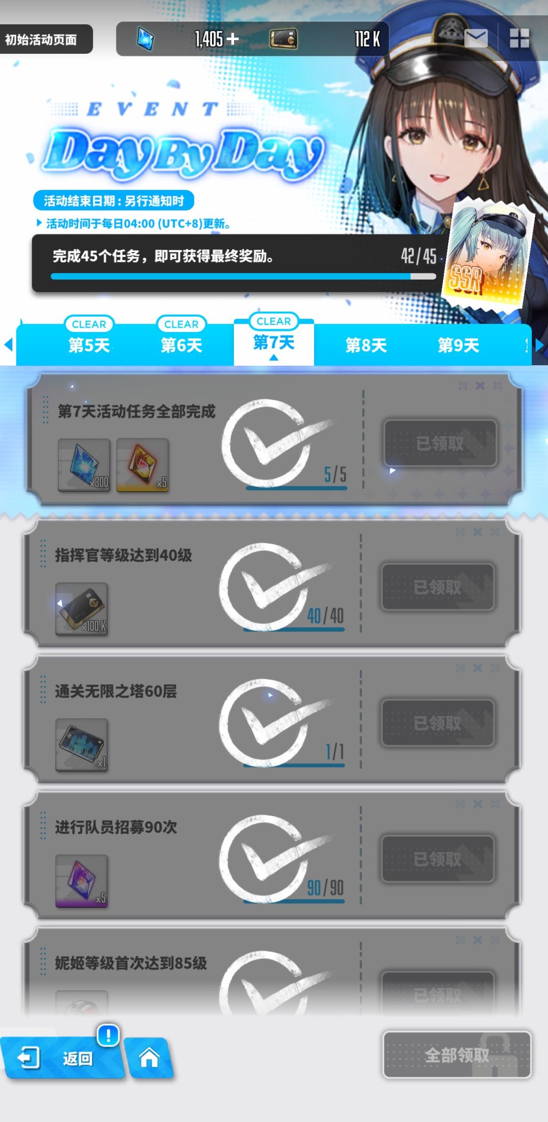 韩服自建号第七天,也算是小毕业了 2