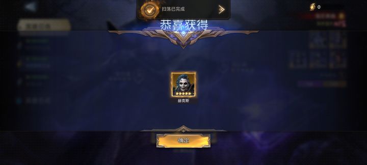 服了,又歪了。截图