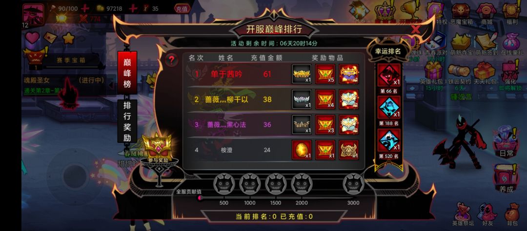 这些人是托吗 2