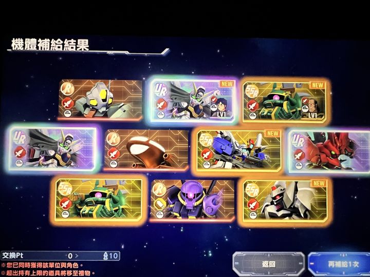 无解截图