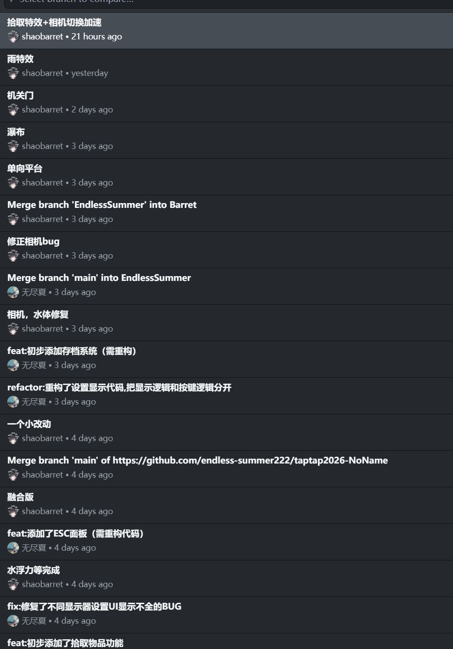 【开发者日志】——《衔忆》02 2
