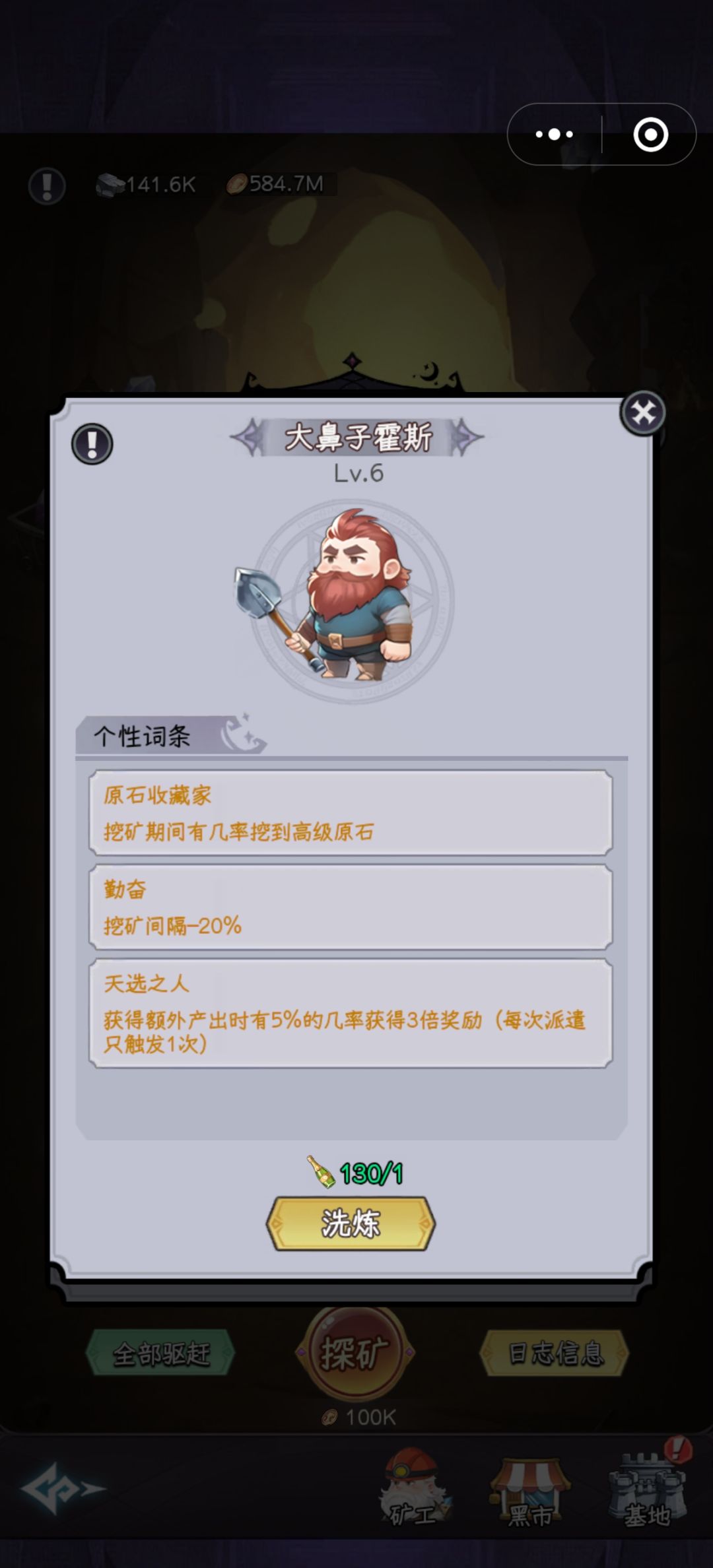 还有必要继续洗吗? 4