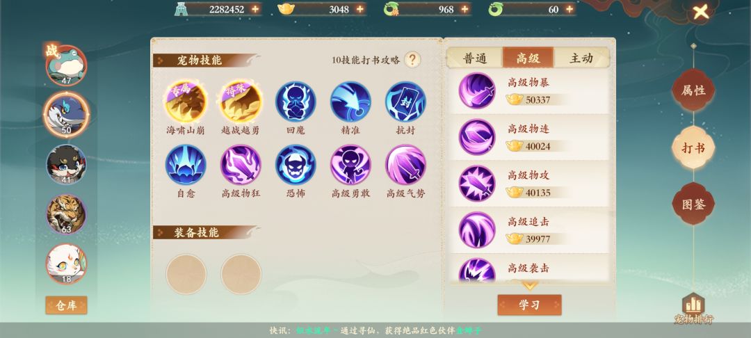 大鲨鱼 1