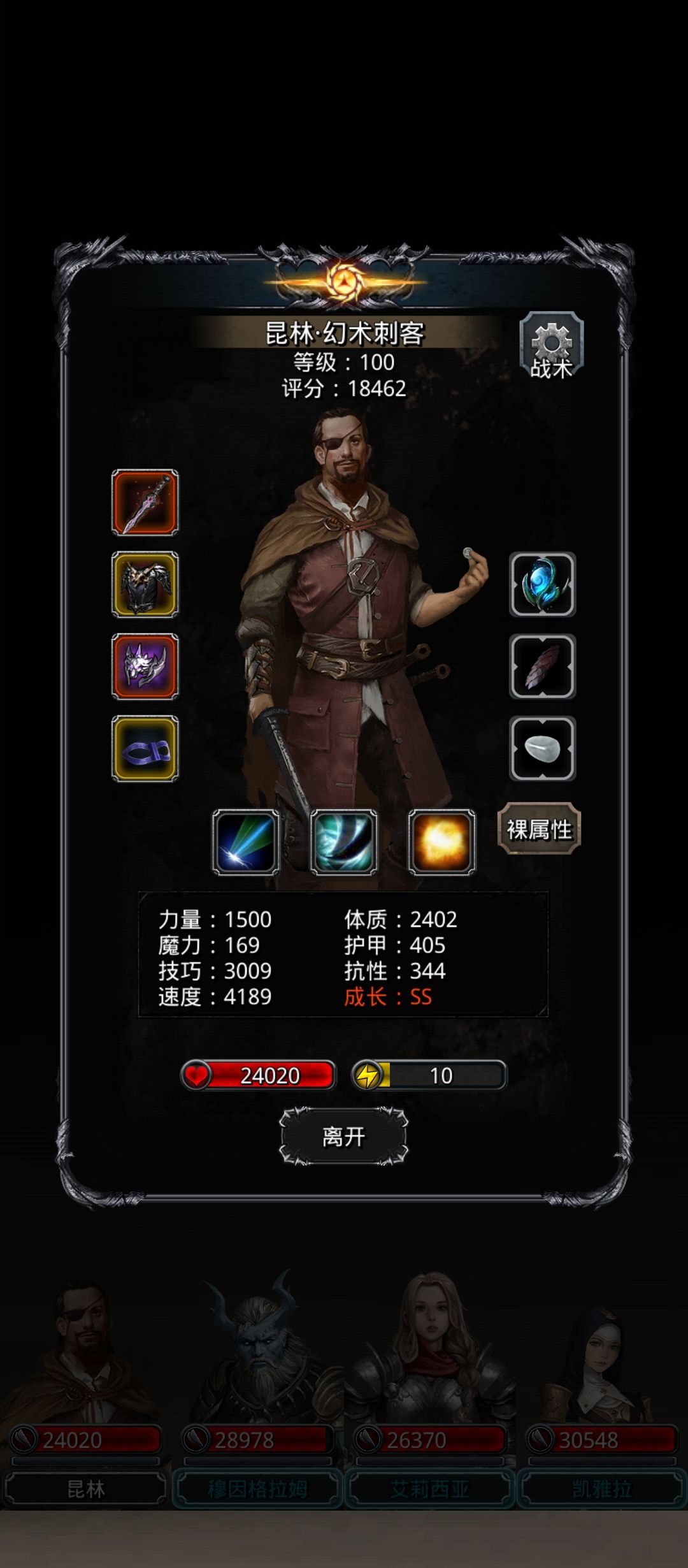 恶魔老者,感受圣诫的魅力吧 2