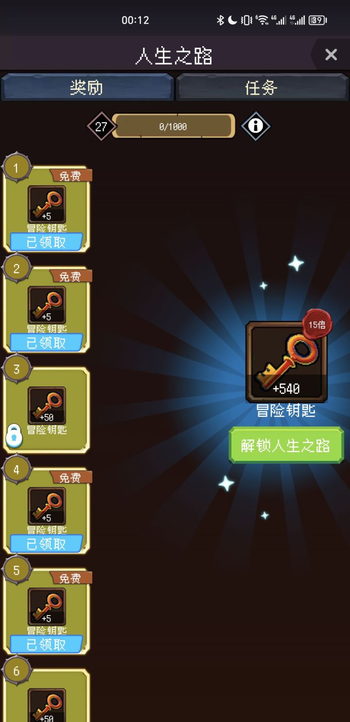 人生之路还是提桶跑路?这,是个问题!!!截图