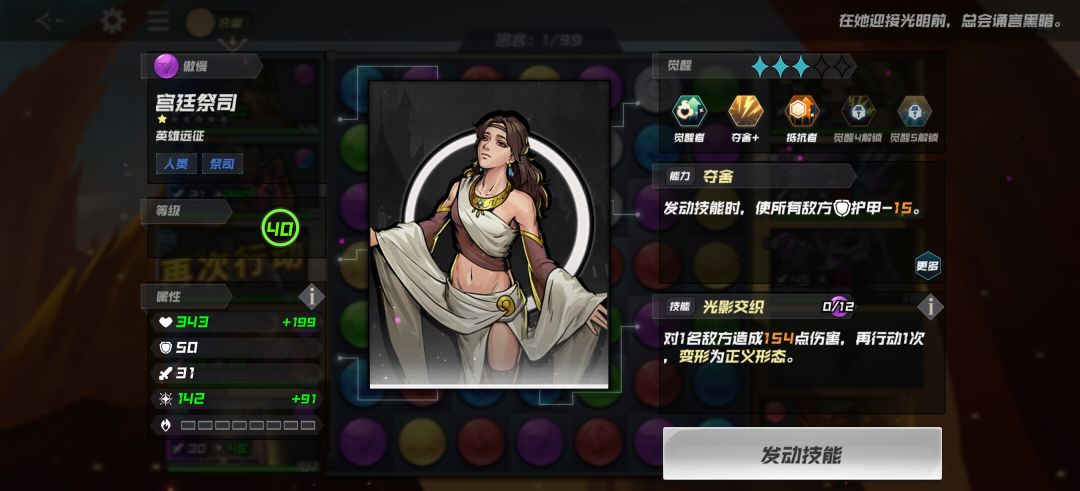 傲慢无限大炮流通关 2