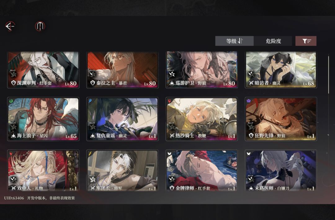 三测留念 3