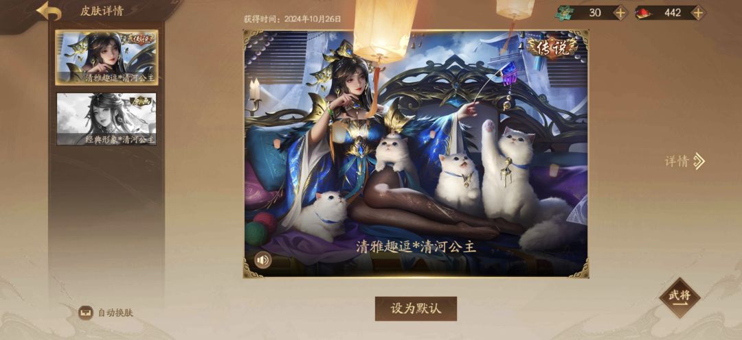单抽出这皮肤? 1
