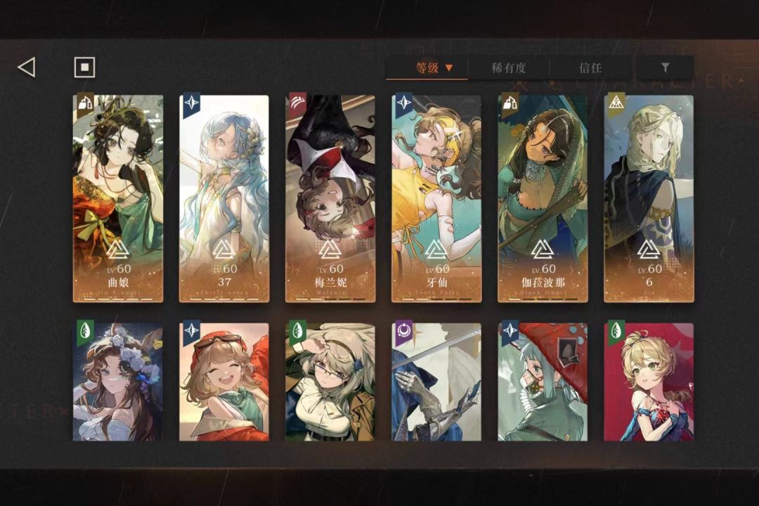 求好友,练度还行 1