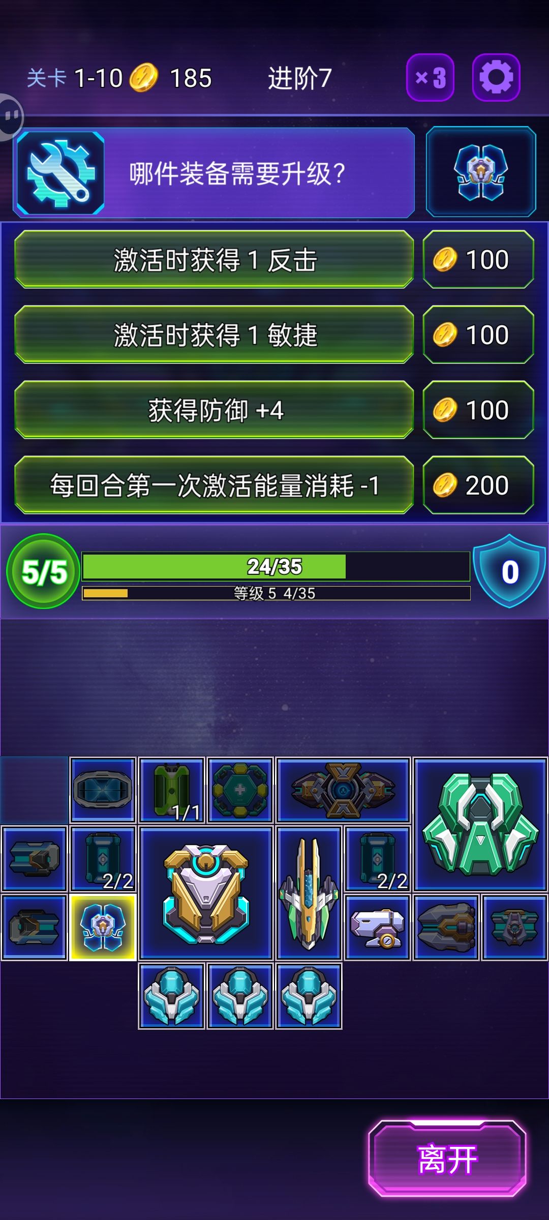 直接毕业 1