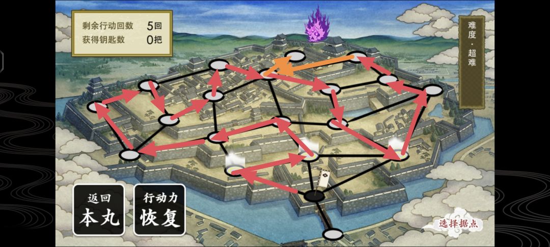 战斗,爽!一次三十六个钥匙! 3