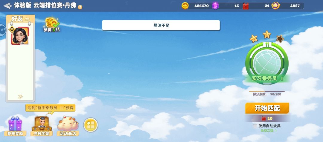 bug反馈 2