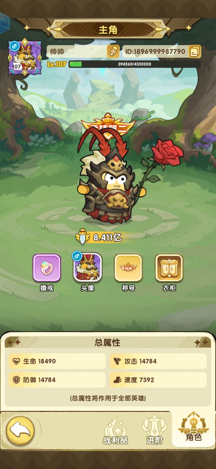 17服 帅帅 依旧奉先截图