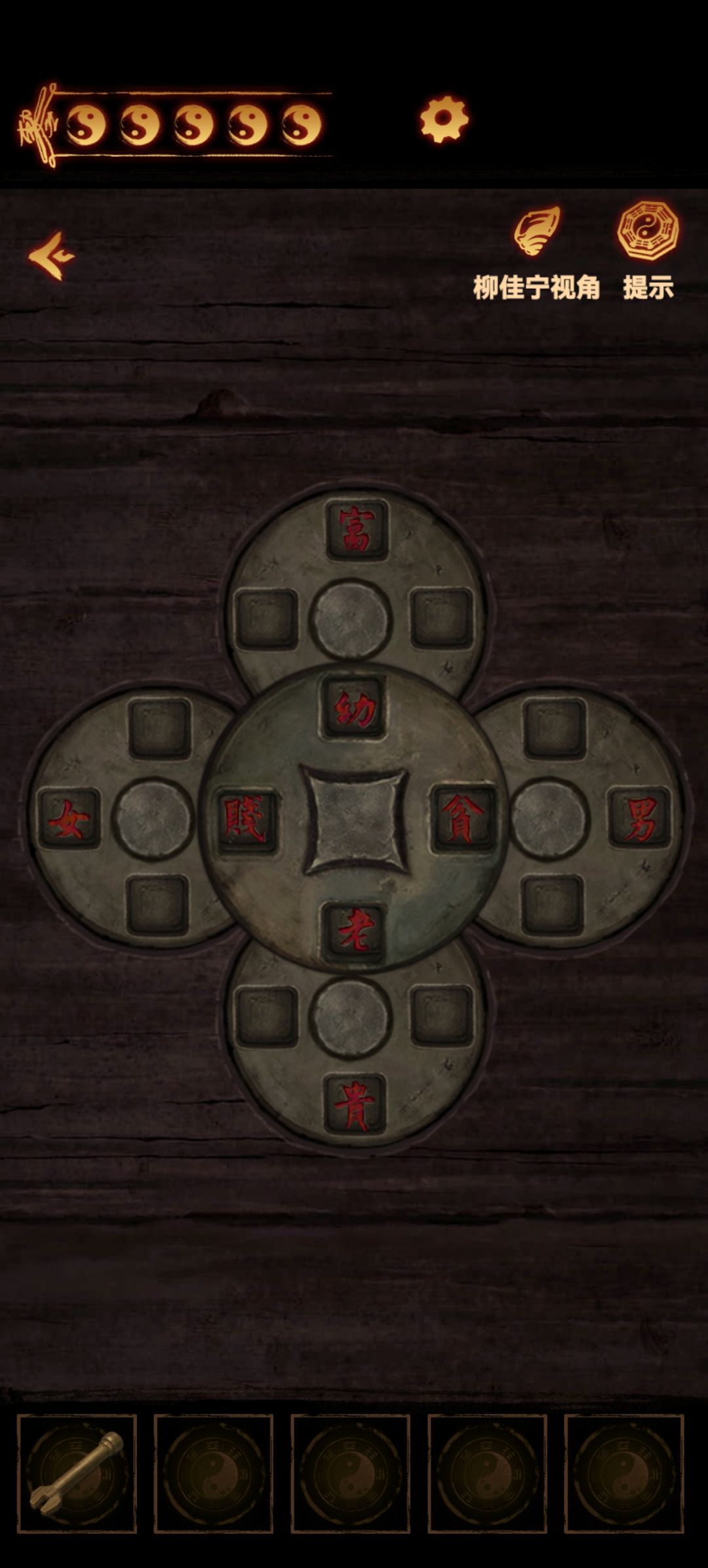 求解 1