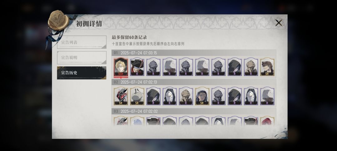 ber~这两个池子保底不共享吗 2