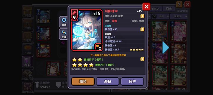 接不接截图