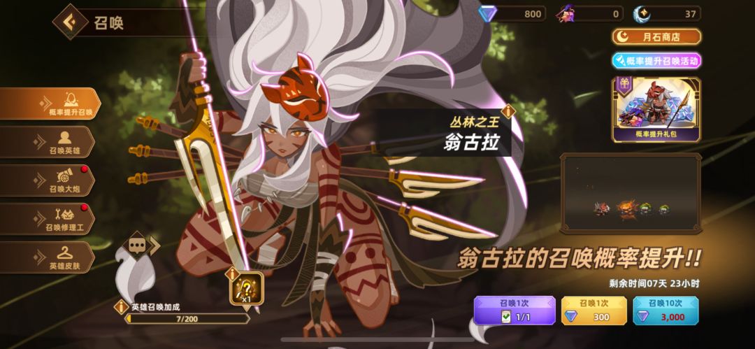比比谁更黑,你游不要脸 1