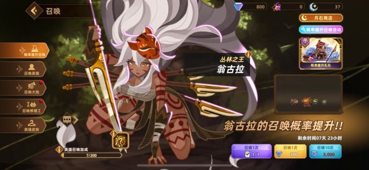 比比谁更黑,你游不要脸截图