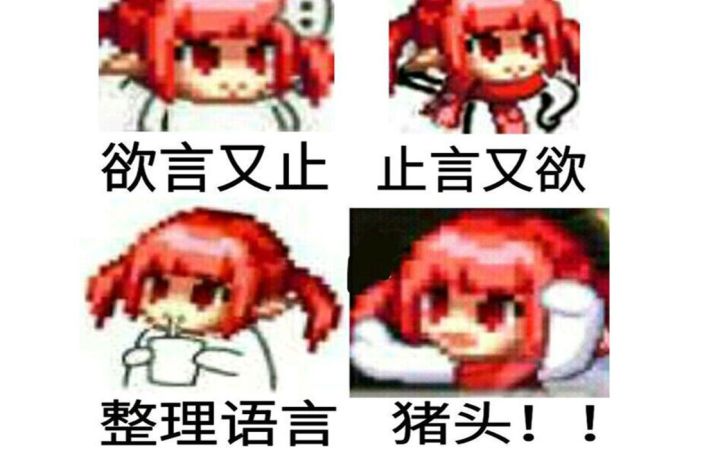 关于矿战截图
