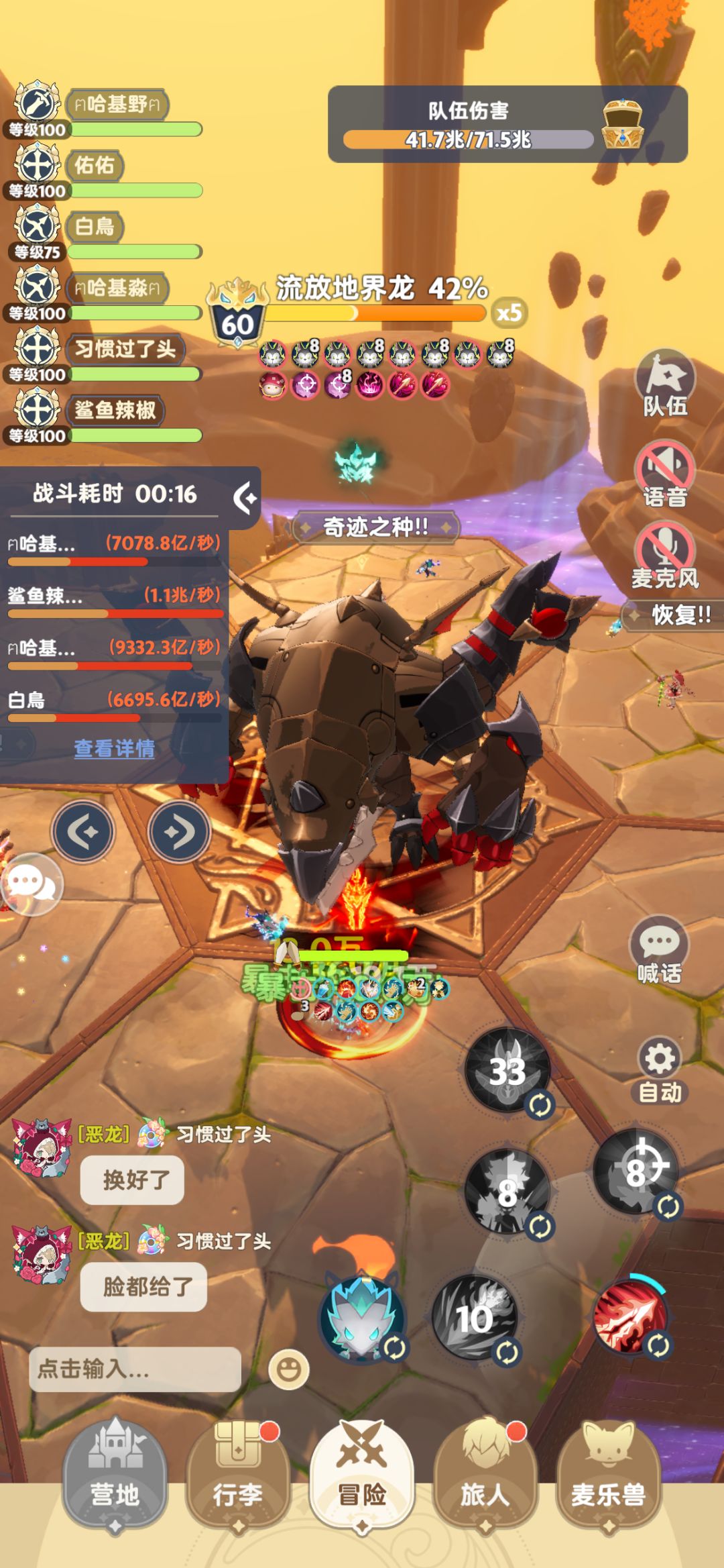 3转上半🐉定榜 2