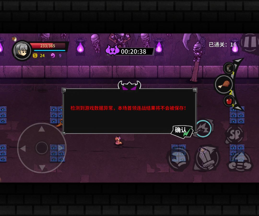 啥意思白打吗? 1