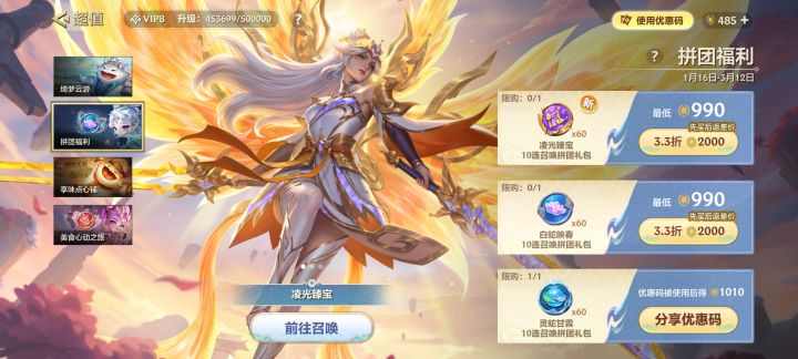 兄弟们，优惠码截图