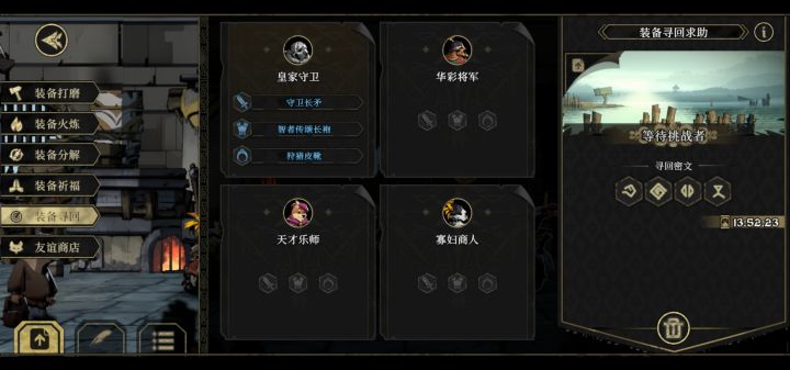 大佬,救一下,谢谢截图