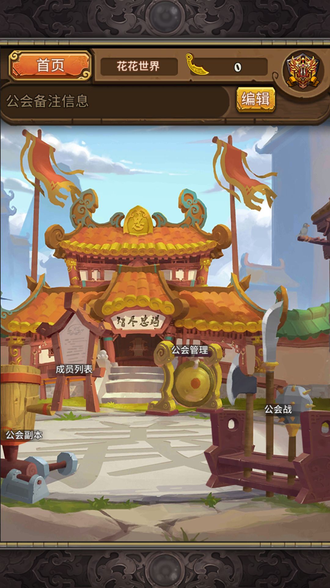 动态图片 3
