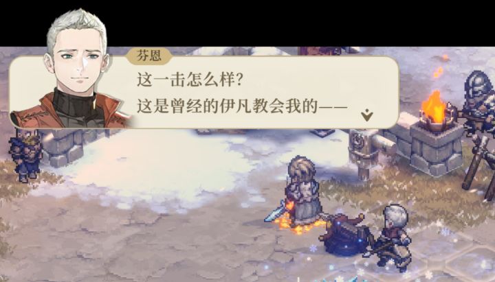 全剧本最可怜悲情人物,芬恩截图