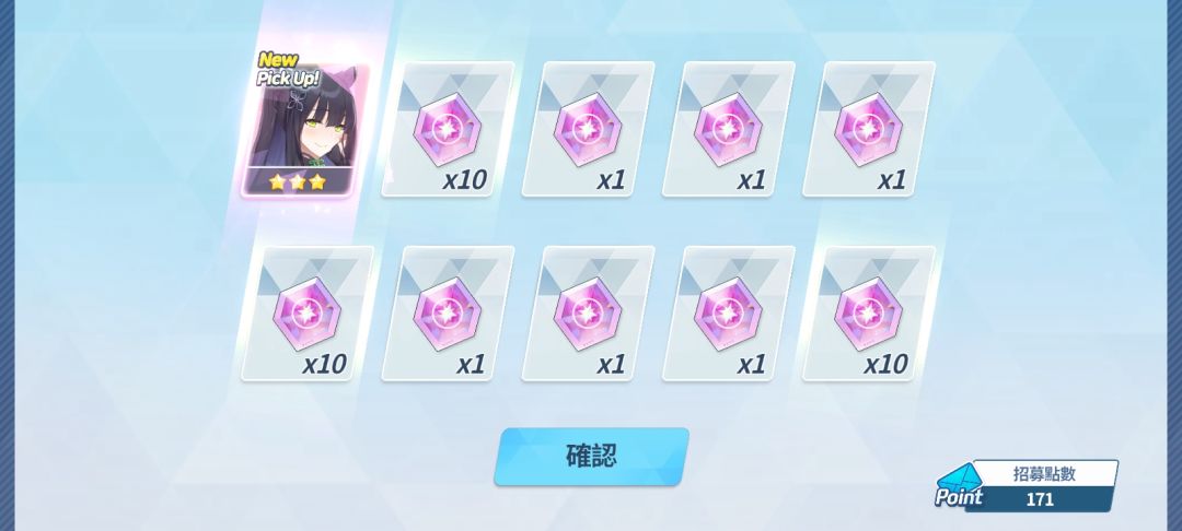 谁说阿罗娜是恶魔的?分明是小天使! 3