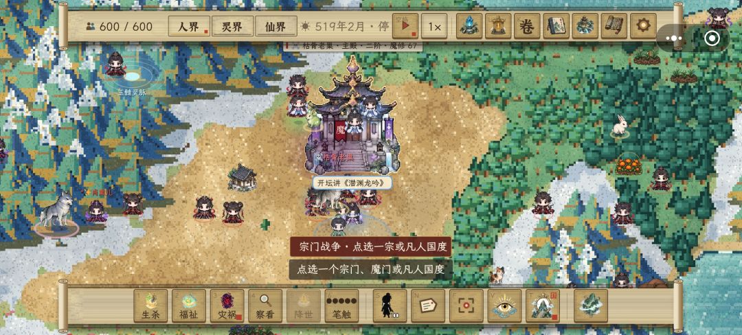这分裂功能用不了啊 1