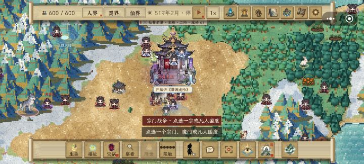 这分裂功能用不了啊截图
