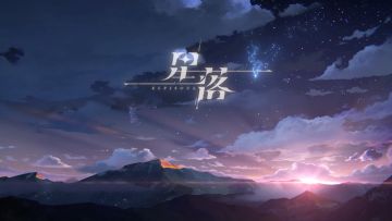 《星落》一周年回顾PV