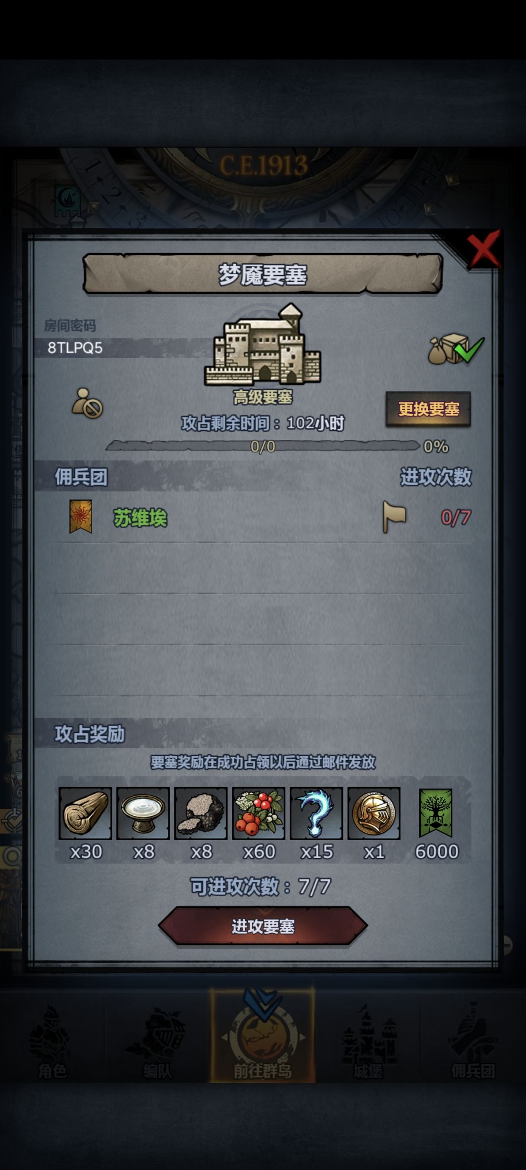 点赞上车 3