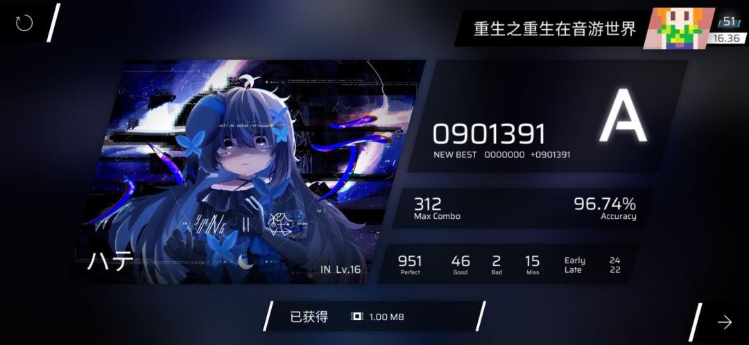 我居然连个HD都打不到S了 2