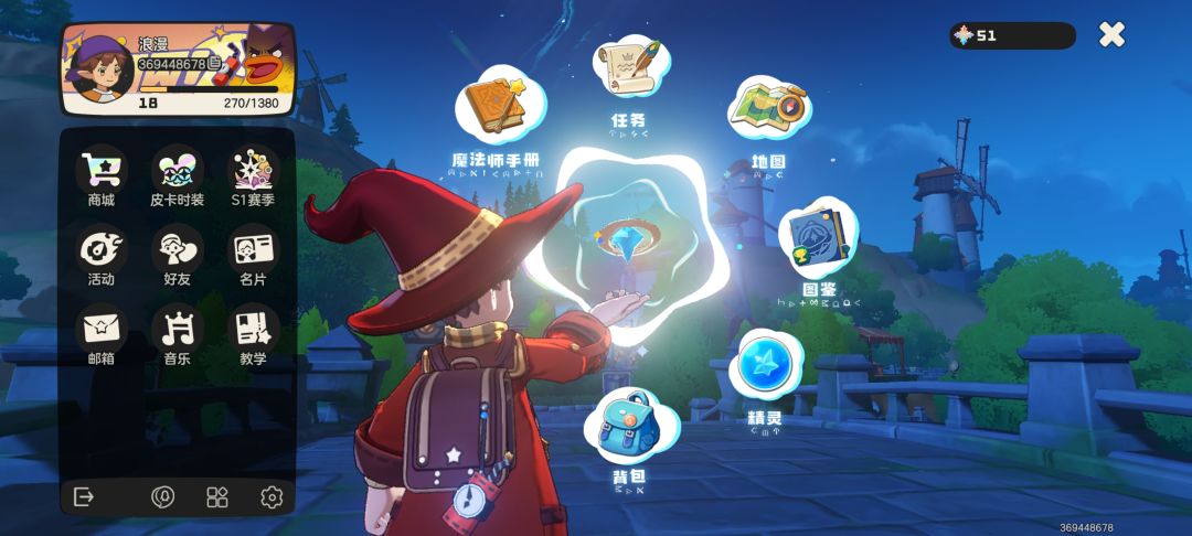 找大佬 1